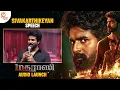 Download Lagu I am not the next Thalapathy - Sivakarthikeyan Amazing Speech | Madharaasi Audio Launch | AR Muru...