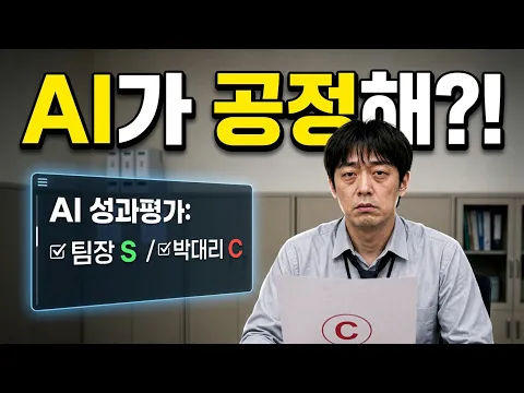 Click Company Episode 3