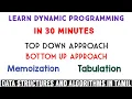 Master Dynamic programming in 30 minutes Programming in Tamil Memoization Tabulation C