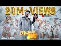 Download Lagu Habibi Drip | Nivin Pauly | Ribin Richard | Dabzee | Kuttu Sivanandan |Shahin Rahman |Nikhil |Richa