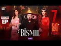 Lagu Bismil 2nd Last Episode | Digitally Presented by Vince Care | 25 Dec 2024 (Eng Sub) | ARY Digital