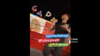 معندي لا مشاعر ولا احاسيس عندي مزاج وحياتي كلها ماشيه عليه 