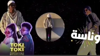  مرة صدفة لقيته من نظرة حبيته دندنها