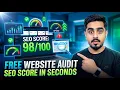 Free BEST Website Audit Tool 2026 Analyze Any Website in Seconds