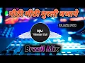 Download Lagu Mithi Mithi Murli Bajaye Mero Mohan Brazil mix |  Brazil Mix Mithi Mithi Murli Dj AsR Pbh