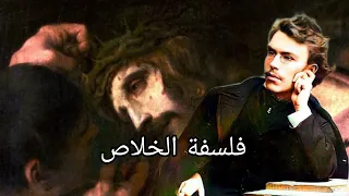 فيليب ماينلاندرز الفيلسوف الذي أدت فلسفته للانتحار 