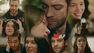 عزيزة و ديفران اغنية بحبك يا حبيبي اكمني Devran Ve Azize مسلسل المتشردين Sahipsizler 