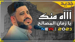 جديد وحصري يحيى عنبه        قد تعبت اشكي   اه منك يازمان المصالح   دندنها