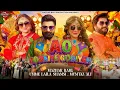 Lagu Ao Uodaiye Godiyan | Basant Song 2026 | Mazhar Rahi, Umme Laila Shamsi \u0026 Mumtaz Ali | Song 2026