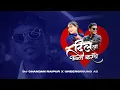 Download Lagu Dil La Touch Karthe X @UndergroundAB | Rap | Dj Chandan Raipur