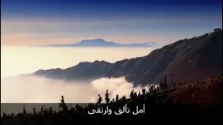 اغنيه الحياة آمل  آمل تالق وراتقى  لايمي هيتاري اغنيه محفزة دندنها