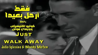 فقط أرحل بعيدا رائعة خوليو إكليسياس وويندي موتن Just Walk Away Julio Iglesias Wendy Moten