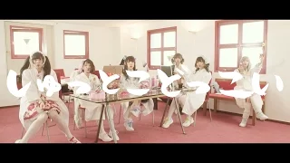 バンドじゃないもん！／しゅっとこどっこい[MUSIC VIDEO]