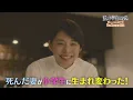 Download Lagu 「妻、小学生になる。」Blu-ray\u0026DVD 特典映像を含むPV公開！