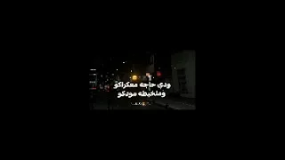 ترتيبي في مجالي رقم واحدغصب عنكو                دندنها