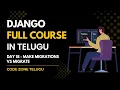 Day 18 - Make Migrations vs Migrate in Django