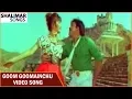 Download Lagu Kodama Simham Movie || Goom Goomainchu Video Song || Chiranjeevi, Sonam, Radha