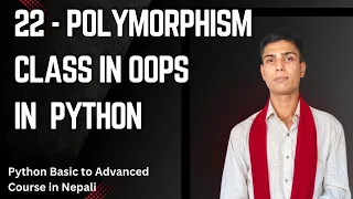 22 - Polymorphism in OOPS Python Basic to advanced course in Nepali