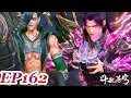 Download Lagu MULTI SUB -【Battle Through the Heavens】EP162 FULL | Chinese Animation