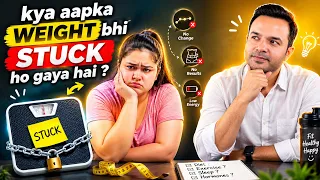 क्या आपका भी वज़न रुक गया है? | Weight Ruk Gaya Hai? Ab Kya Karein?