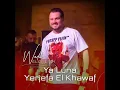 Ya Luna - Yerjefa El Khawaf