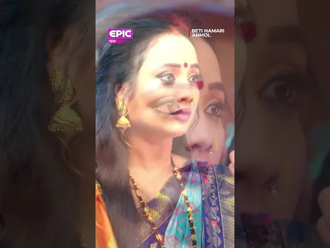 Rishi ने दिया Anmol का साथ! l Beti Hamari Anmol | EPIC Bharat #shorts