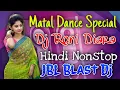 Download Lagu Matal Dance Special Nonstop Dj Songs | Dj Roni Diara Nonstop 2021 |Hindi Songs | JBL Blast Hard Bass