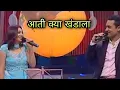 Download Lagu chalti Kya khandala song ,Amir Khan vs Asma Mohammed Rafi||#Shorts
