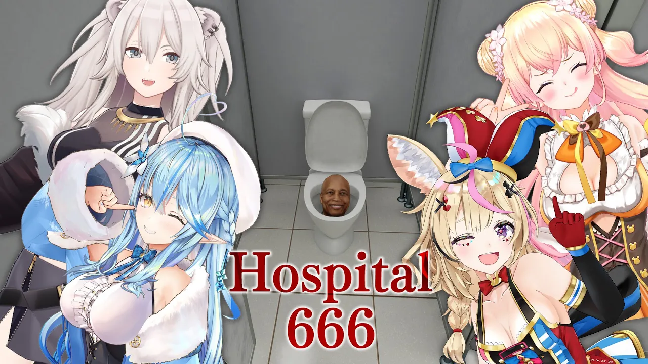 【Hospital 666】ねぽらぼで異常があるかもしれない病院から脱出します【獅白ぼたん/ホロライブ】