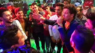 هلس السنين النزهى والسيد حسن وسيكو وشياكة وشقاوة ومحمد حاتم والشبينى وطاطا دندنها