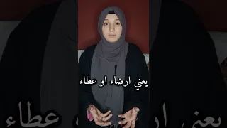 ما هو الحب معني الحب الحقيقي  ما هو الحب معني الحب الحقيقي