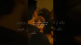ش ي ط آن ج ح ي م 
