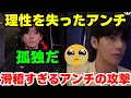Download Lagu 【緊急】🔴アンチ、グクテテを攻撃するも自爆し大恥😡グクは孤独とプレッシャーを涙の告白😭