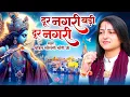 Download Lagu दुर नगरी बड़ी दूर नगरी ! Dur Nagri Badi Dur Nagri ! Pandit Gaurangi Gauri Ji ! Krishan Bhajan