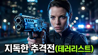 단 한 명의 특수 요원이 범죄자들을 쓸어버리는 방법
