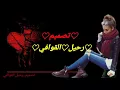 نصرت البدر  وحكيم_متونس ومرتاح