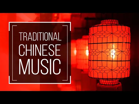 Download MP3 🏮Chinese New Year Background Music | Traditional CNY Instrumental BGM