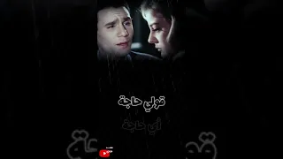 حليم قولي حاجه حالات واتس اب 