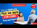 Download Lagu IELTS band Score -7.5 Speaking part 2।। ielts speaking part 2 class bangla