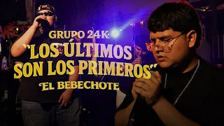 (LETRA) LOS ÚLTIMOS SON LOS PRIMEROS - Grupo 24K, El Bebechote (Video Lyric) @3diamondsmusic 