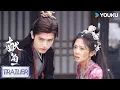 Download Lagu ENGSUB【献鱼】预告EP16-17：司马焦冒死救廖停雁，强行破阵身受重伤🥹 | When Destiny Brings The Demon | 陈飞宇/王影璐 | 古装 奇幻 | 优酷白夜剧场