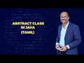 ABSTRACT CLASS IN JAVA TAMIL