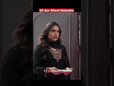 Gf Aur Kheel Batashe 🤣 | Kasana Ji | #ytshortsindia