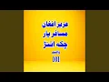 Download Lagu Raza Raza Da Zarge