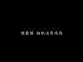 朋友 无印良品 (歌词版)