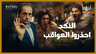 النكد أفكار من المريخ ومشاعر من الزهرة د مأمون علواني برنامج إينغما 