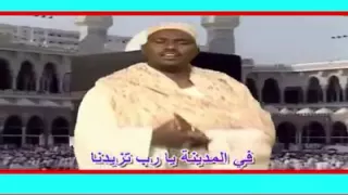 المادح محمد شكر الله الليلة يوم عيدنا 
