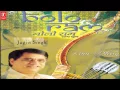 Download Lagu Bolo Ram Man Mein Ram Basale By Jagjit Sing I Audio Song Juke Box