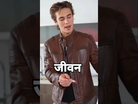 जीवन के ये 5 उसूल बना लो #lifechanging #shorts