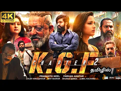 Download MP3 KGF 2 Full Movie In Tamil 2024 | Yash, Srinidhi Shetty, Sanjaydutt, Sonu, Song | 360p Facts & Review